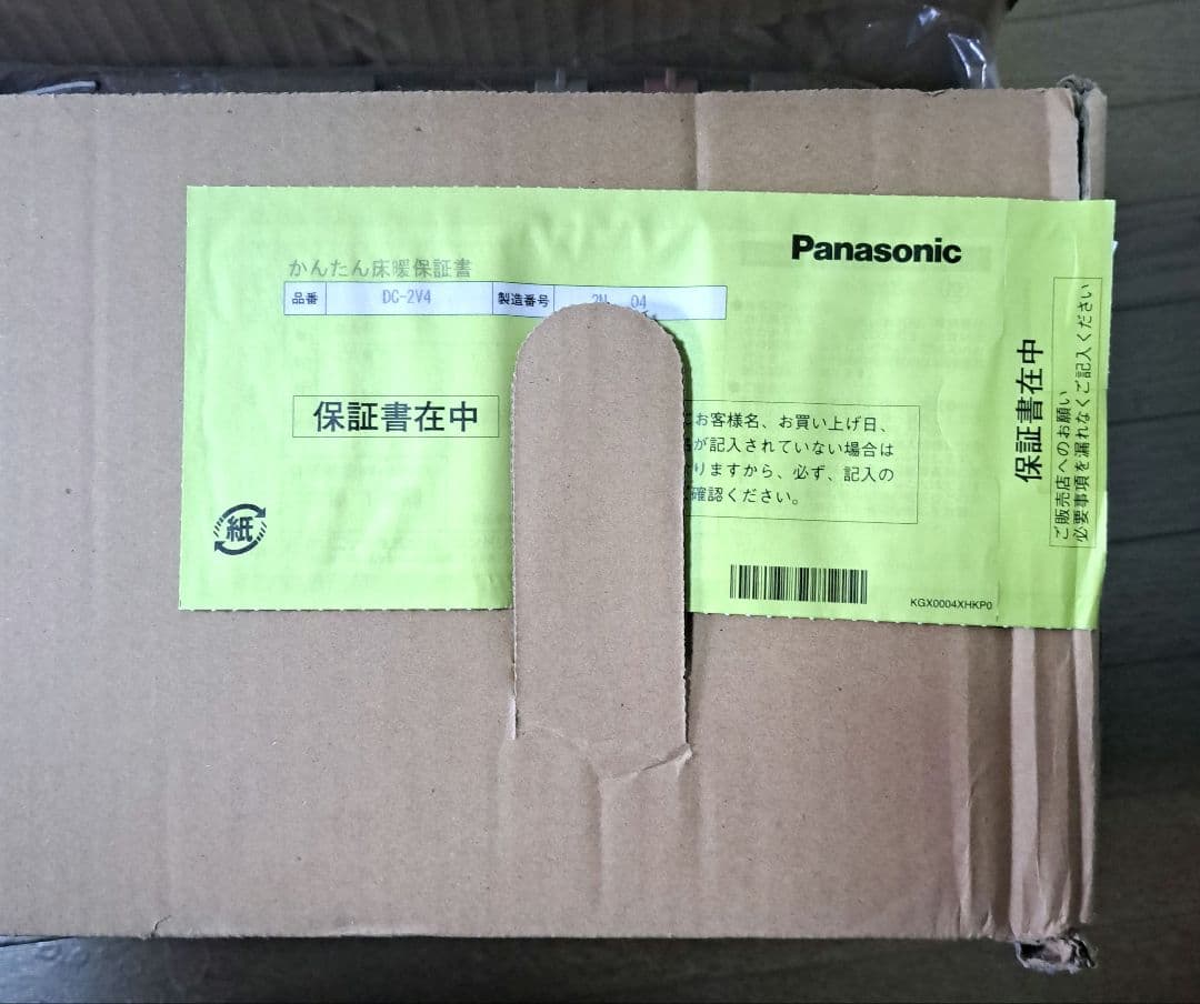 Panasonic　かんたん床暖 DC-2V4-MT 木目調 ２畳相当 未使用品