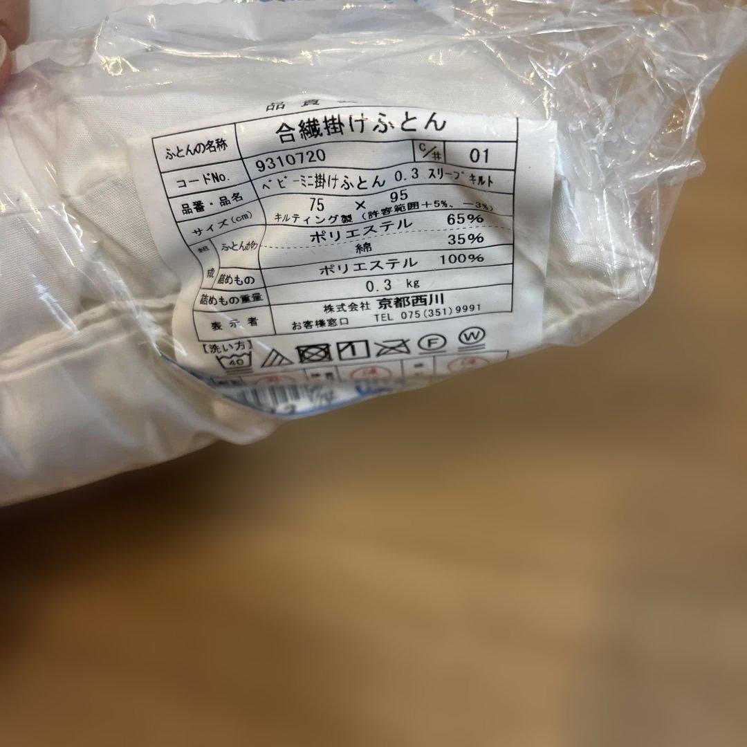 大和屋ミニベビーベッド （折り畳み可/キャスター&収納付き）掛&敷布団セット可能