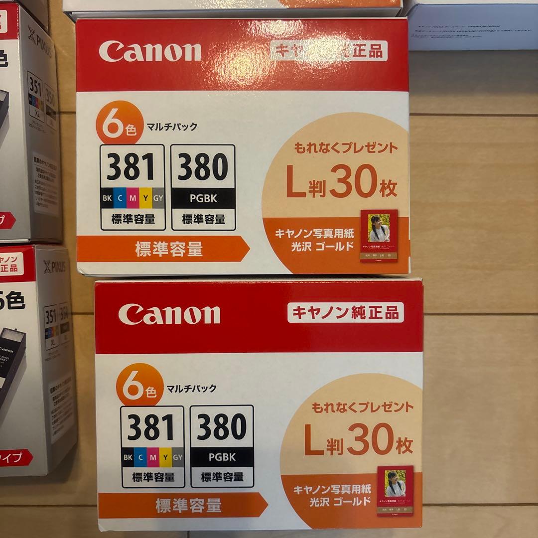 Canon 351XL+350XL8個381+380マルチパック6個まとめ売り