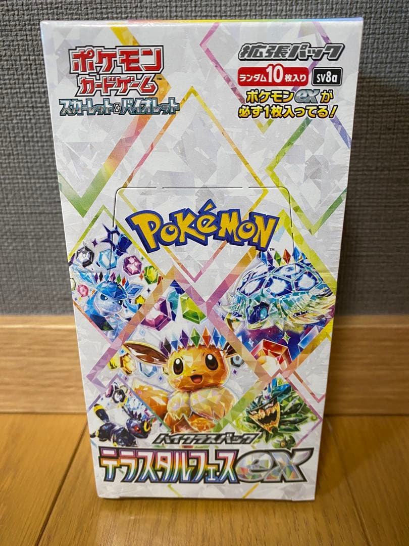 ポケモンカードゲーム テラスタルフェス シュリンク付き