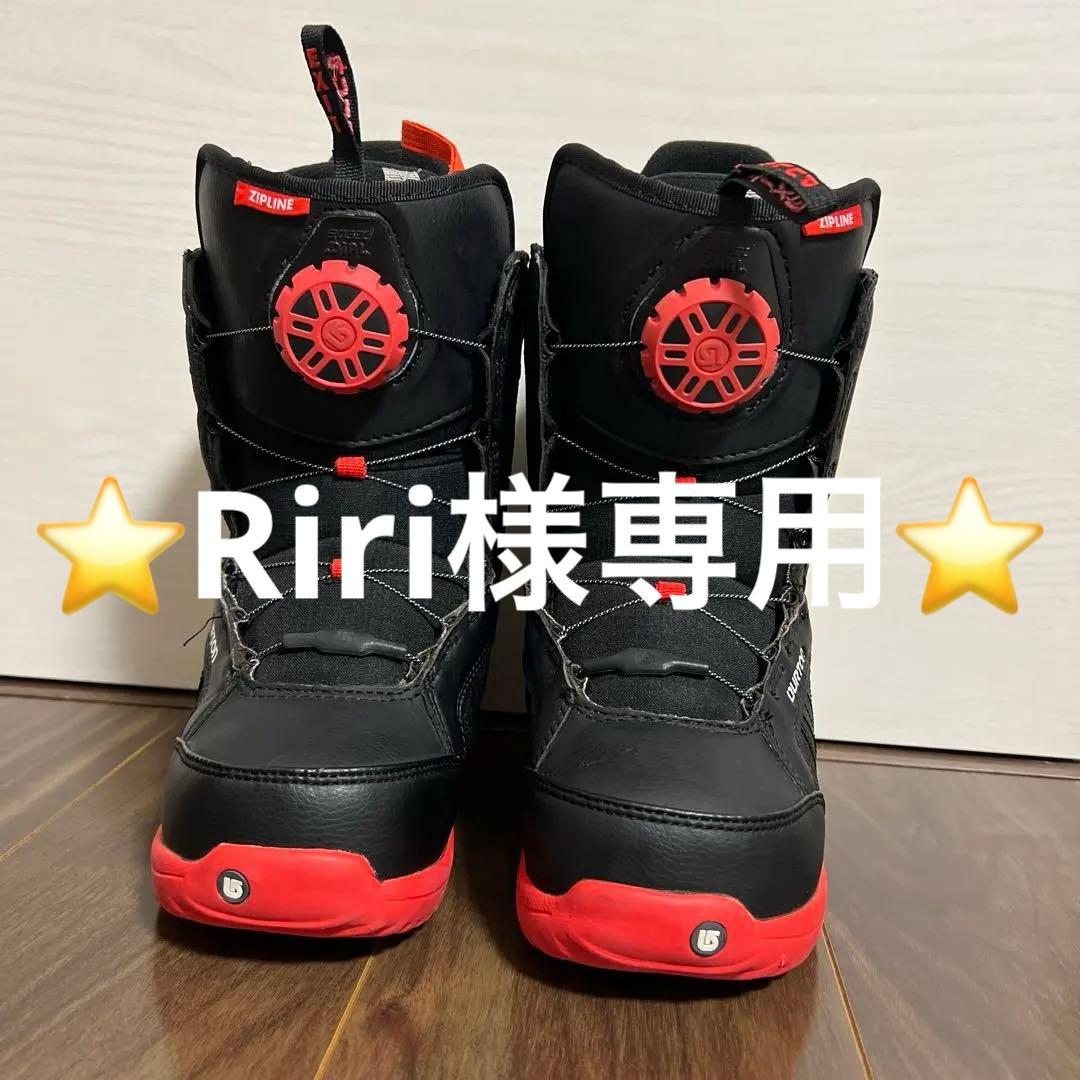 バートンブーツ　キッズ　レディース　23cm