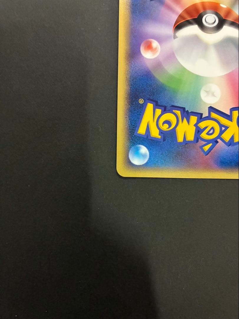 ポケモンカード _のジラーチ 014/PLAY プレーヤーズクラブ プロモ