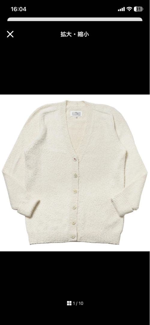 MAISON MARGIELA ニット アイコンズ オーバーサイズ パイル