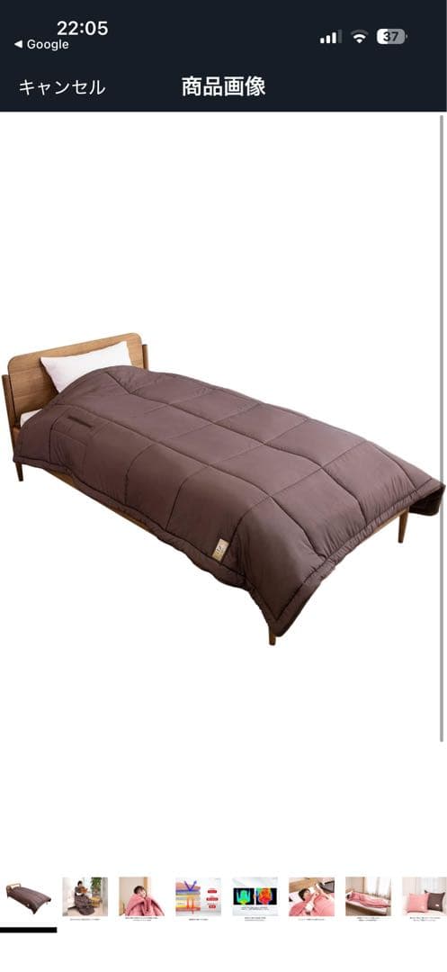 ひな壇　くるまりケット　ブラウン