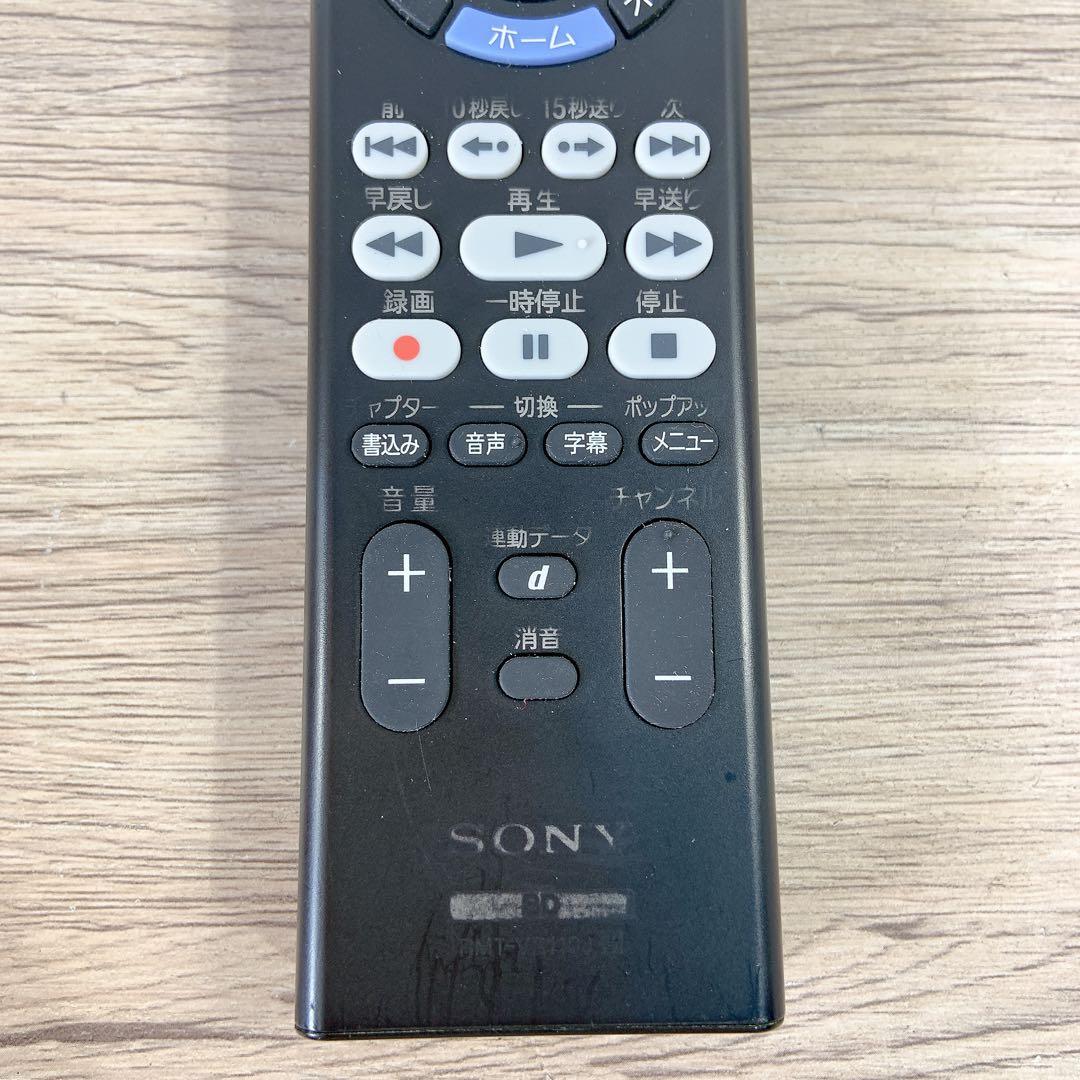 SONY ブルーレイレコーダー　BDZ-ZT1700