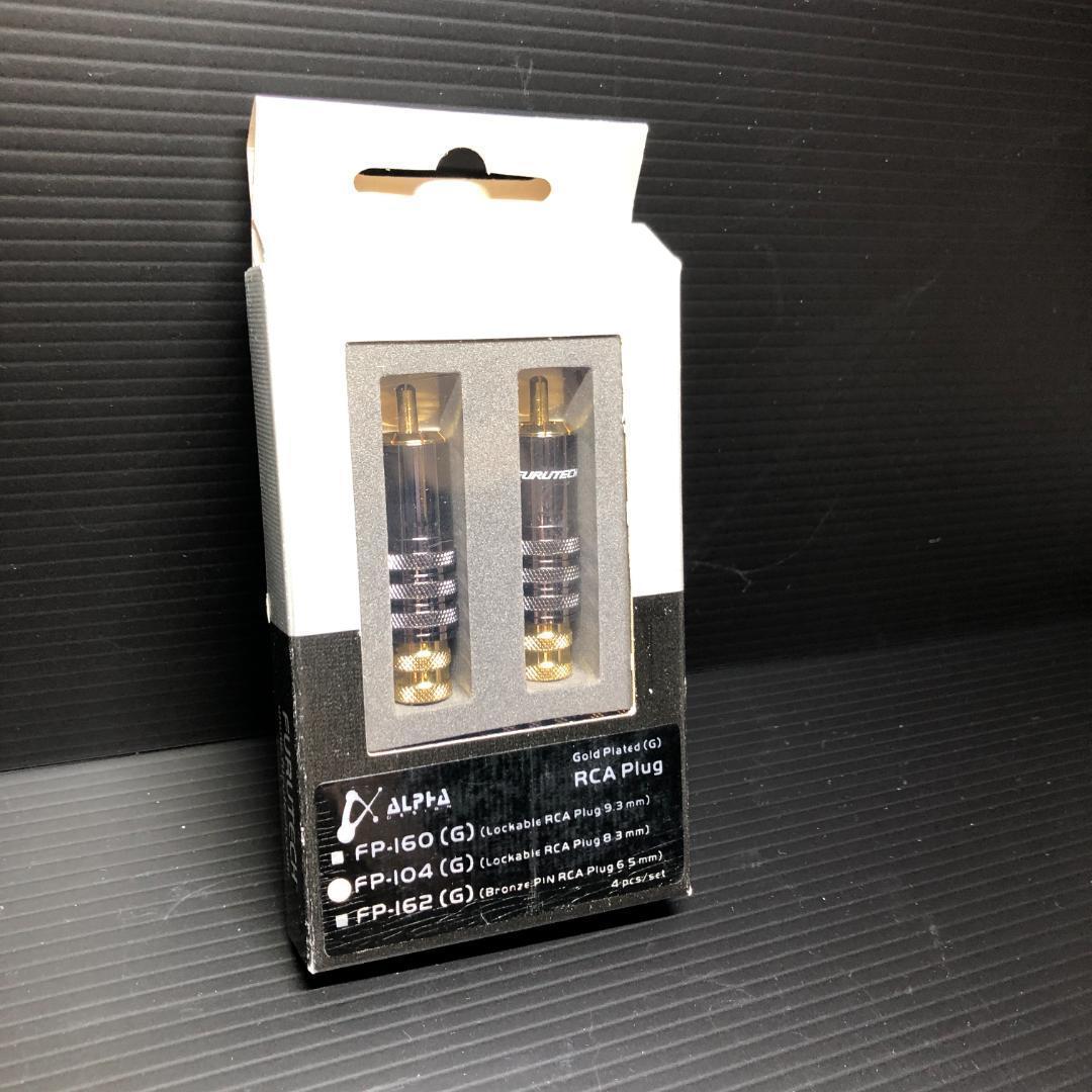 その他 FURUTECH FP-104(G) RCA plug