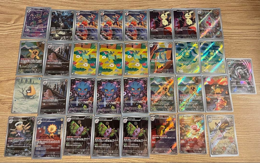 あ*ケ様 ポケモンカードSAR、SR、AR、マスボ、モンスミラー　アイテムカード