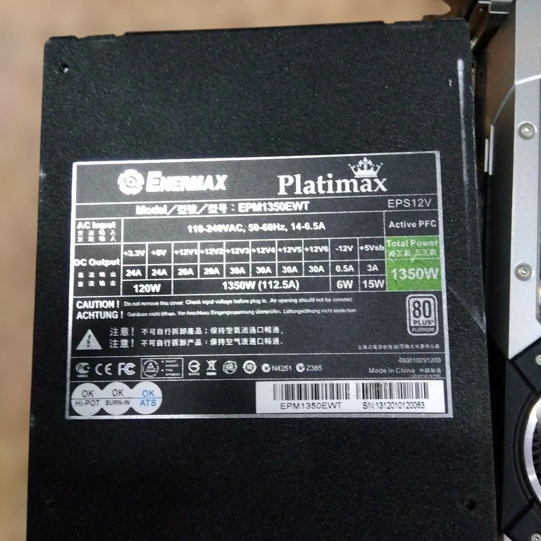④NvidiaGeForceGTX780Enermax Platimax1350
