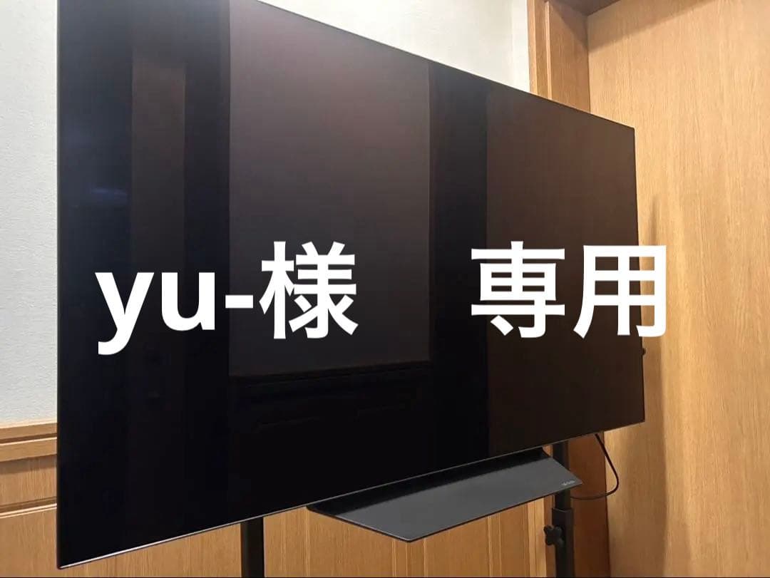 【送料込】55V型 4K有機ELテレビ LG エルジー OLED55B2PJA