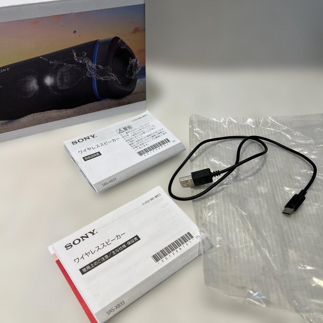 SONY SRS-XB33 ワイヤレス ポータブル スピーカー
