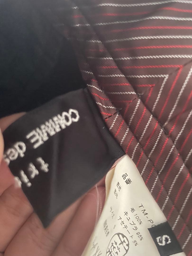 comme des garcons スラックス