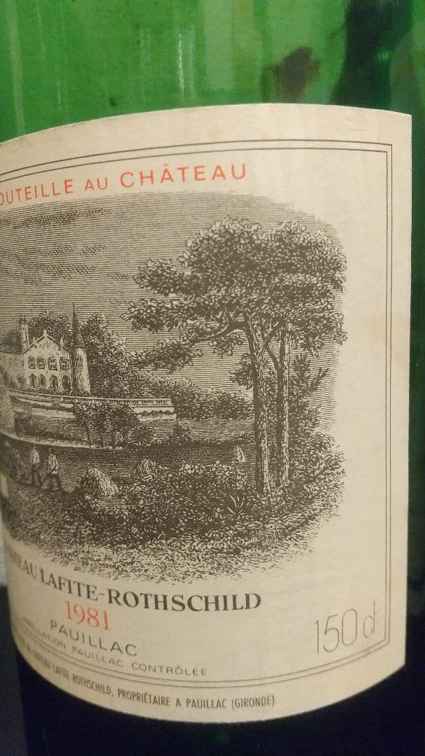 空ビン 超貴重品 マグナムボトル 90年代 高級赤ワイン4本