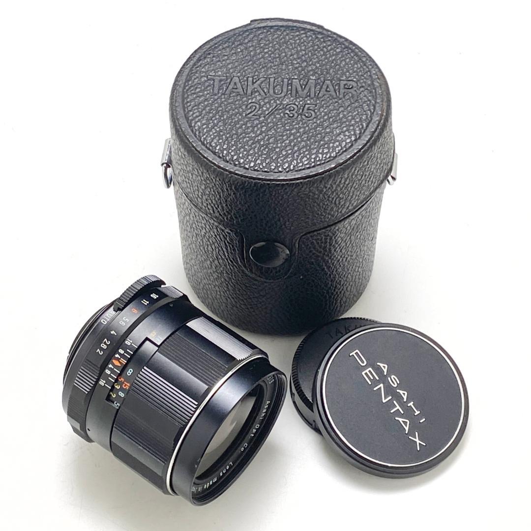 特価 ペンタックス スーパータクマー 35mm F2 アトムレンズ M42