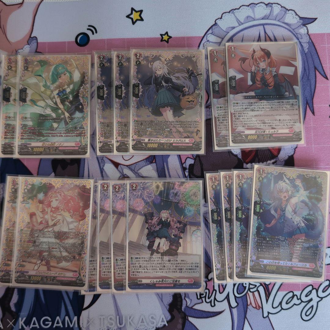 ミチュ デッキ 一部高レアリティ