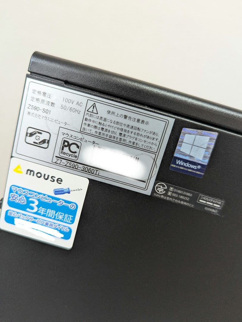 Windowsデスクトップ MOUSE COMPUTER DAIV Z7