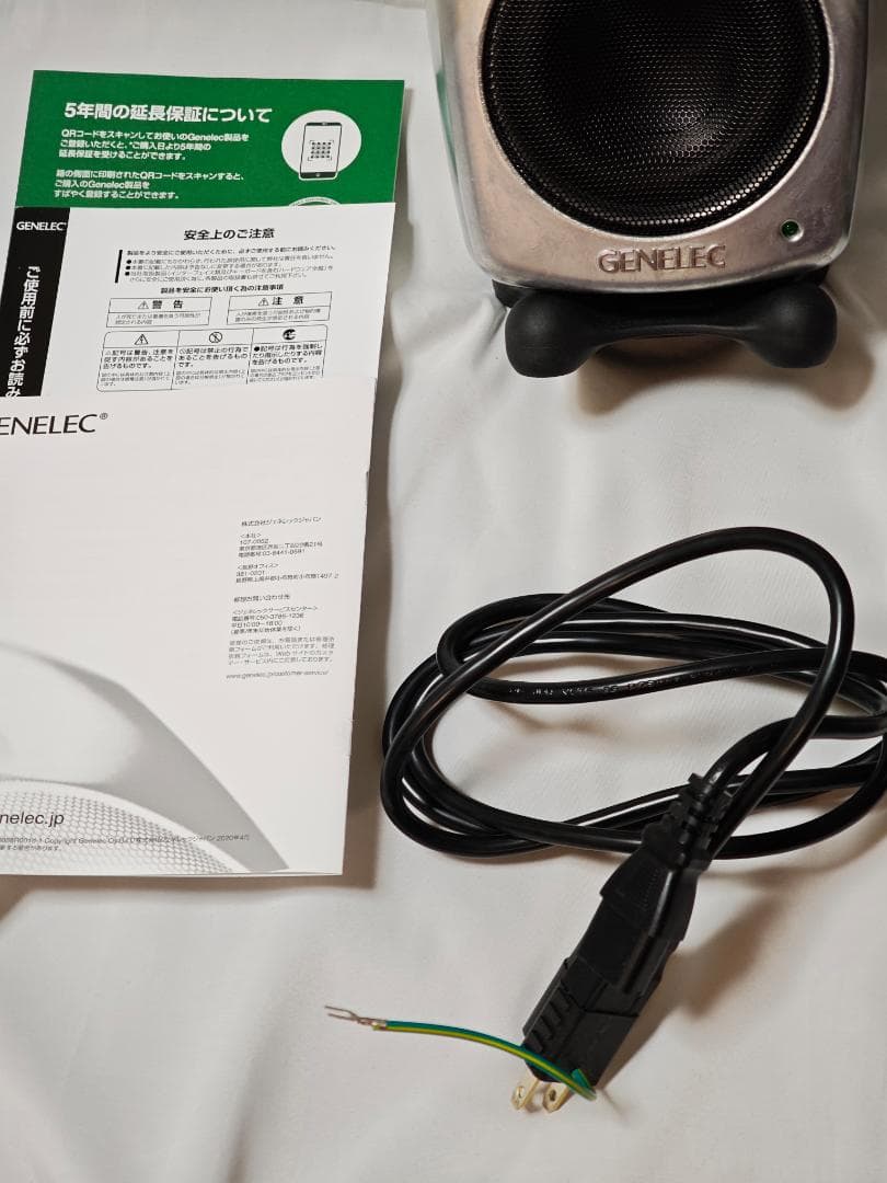 GENELEC 8020DRwM RAWフィニッシュ + オヤイデケーブル