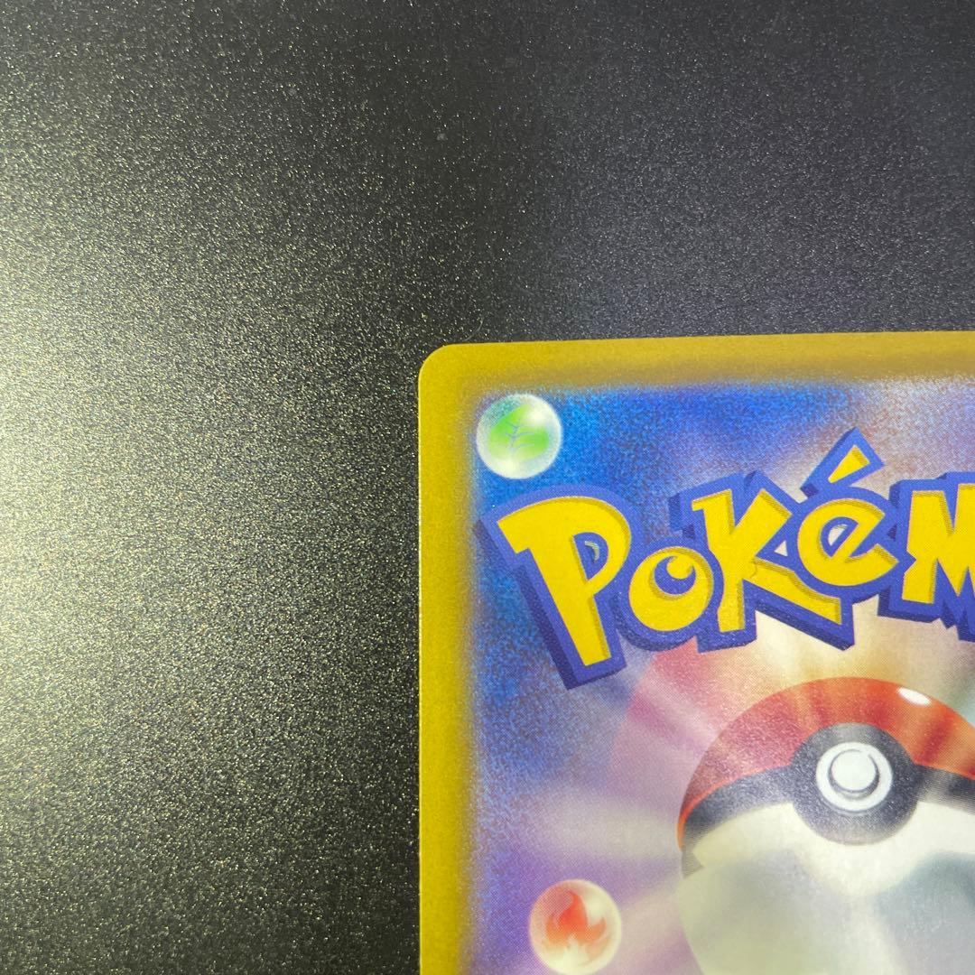 ミュウツーex SAR M2a MEGAドリームex 237/193