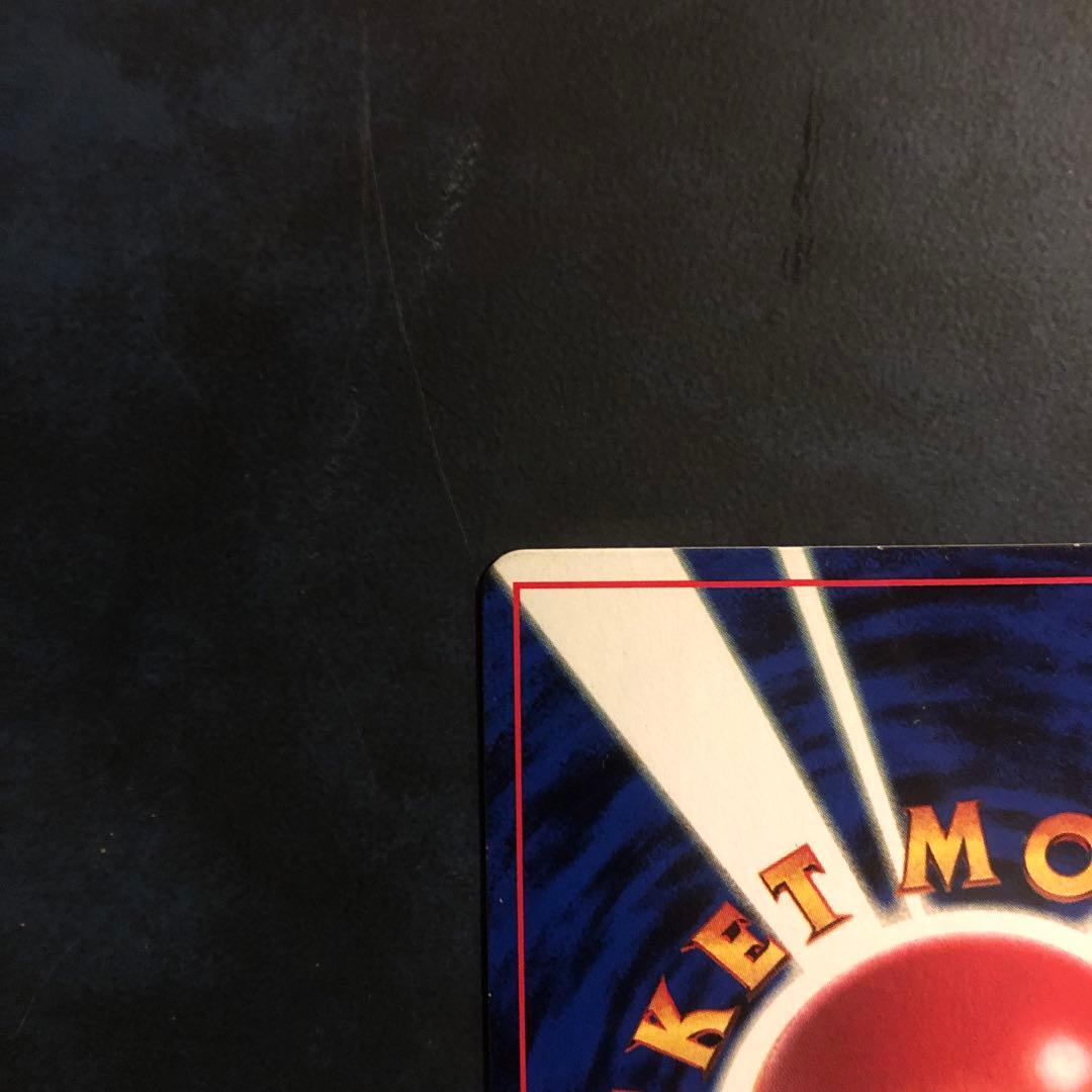 そらをとぶピカチュウ旧裏　ポケモンカードFlying Pikachu PROMO