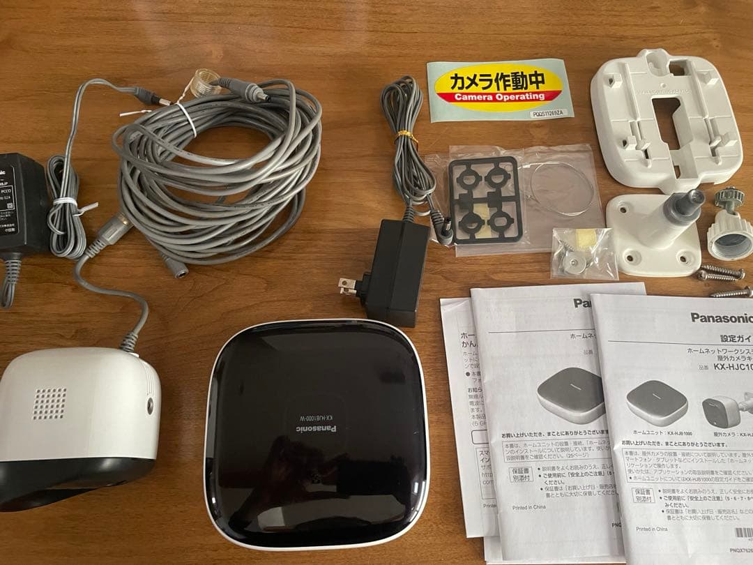 その他 Panasonic KX-HJC100K-W