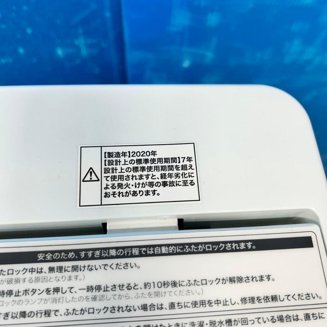 729Z 冷蔵庫 一人暮らし向け 洗濯機 人気モデル 大人気セット 美品