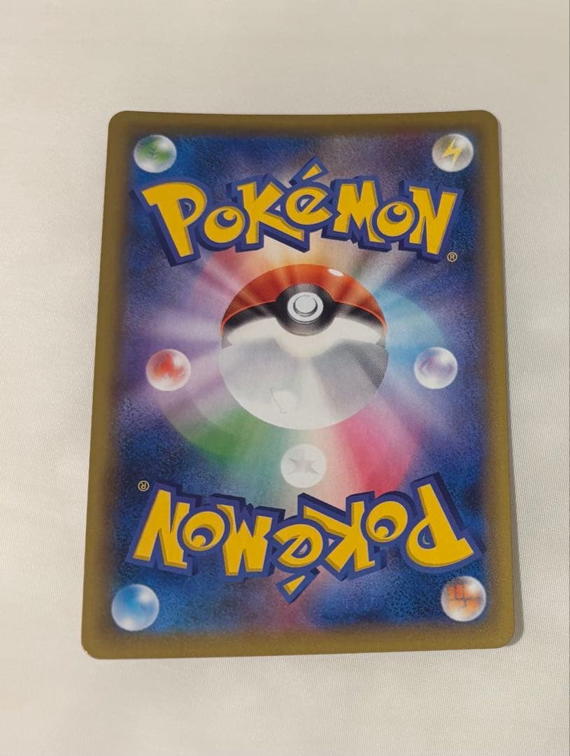 ミュウV SR S8 フュージョンアーツ 106/100