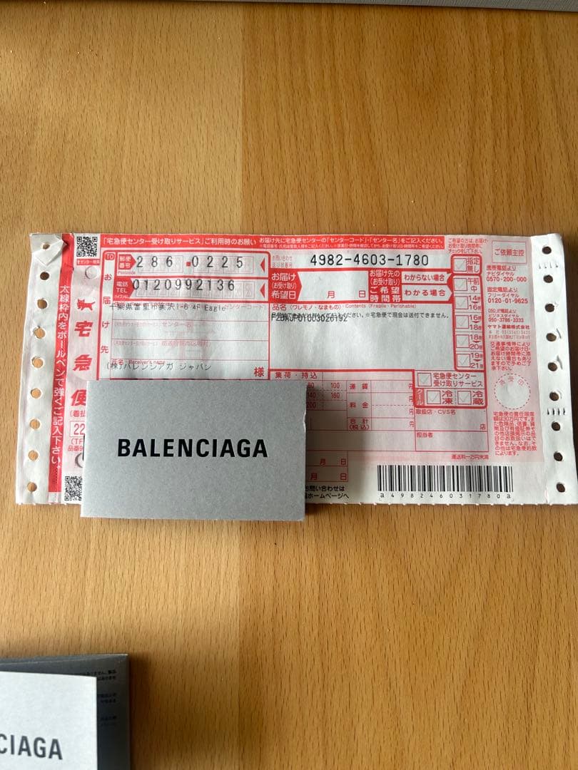 BALENCIAGA バレンシアガ　ビストロXS カゴバッグ　ホワイト