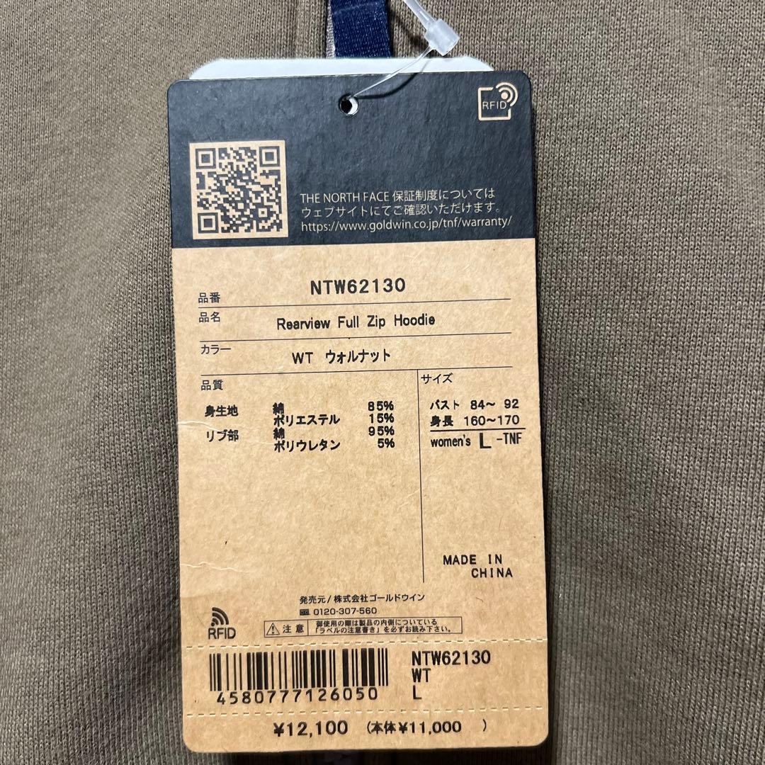 THE NORTH FACE リアビューフルジップフーディ レディース