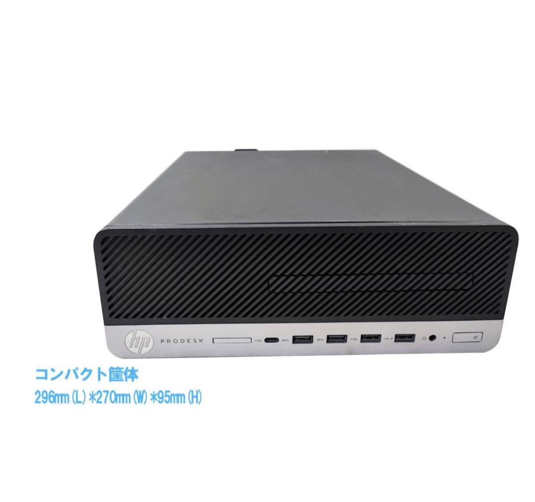 【SSDにOS驚速・大容量】 HP:EliteDesk 600 G3