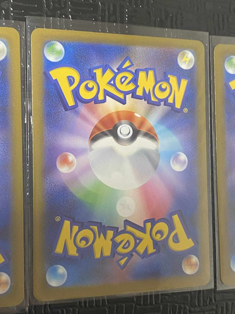 メガリザードンX ex MA m2a 223/193 MEGAドリームex 3枚