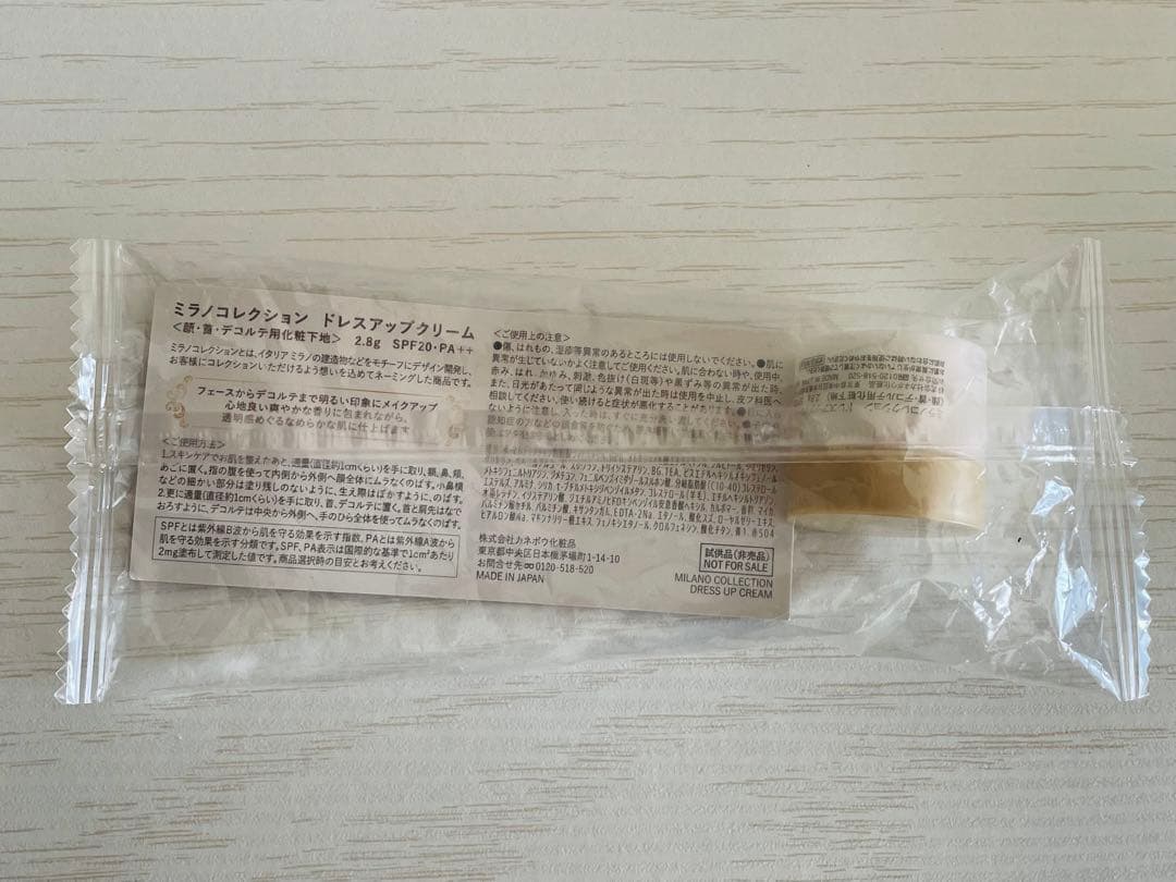 ミラノコレクション フェースアップパウダー 2024セット ドレスアップクリーム
