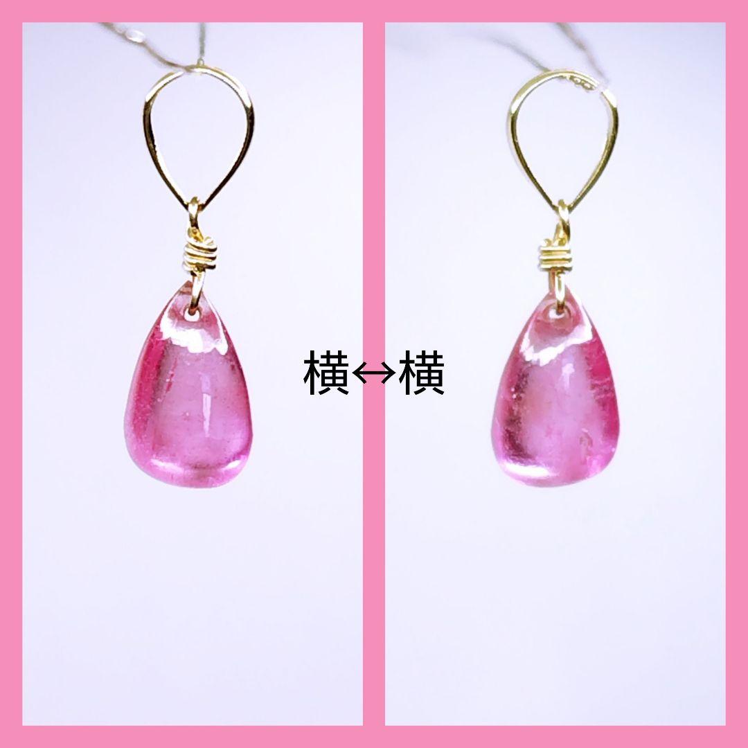 【専用ページ】K18ブルーサファイア・K18ピンクサファイア・ペンダントトップ