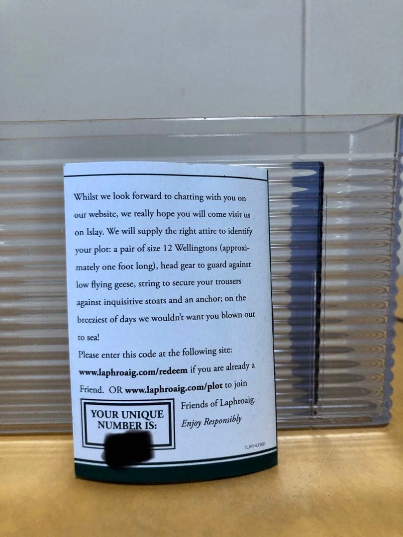 ラフロイグ 18年 LAPHROAIG 旧ラベル