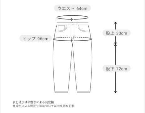 TEECHI (ティーチ)　コーデュロイ ワイドパンツ 黒　グルービーパンツ