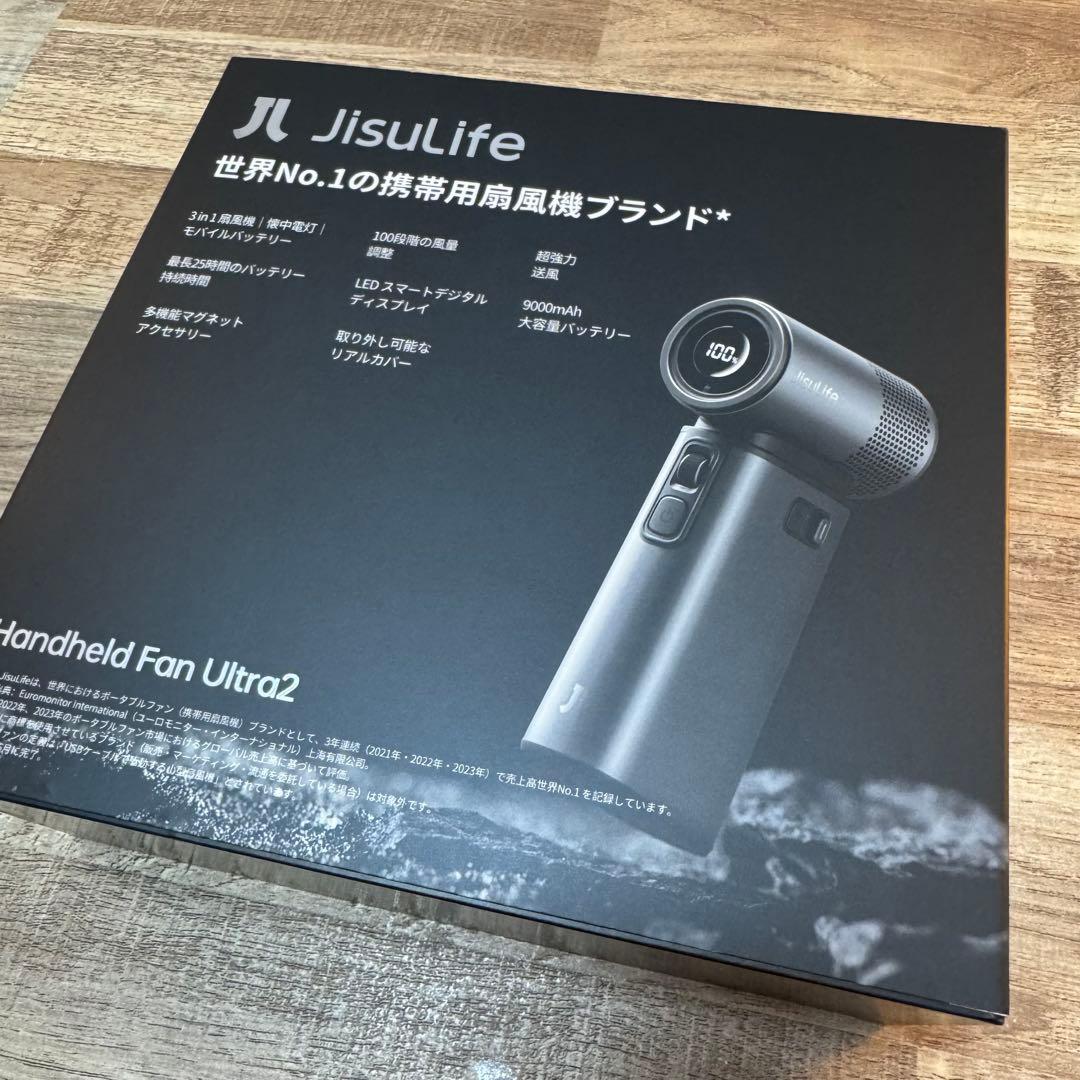 扇風機・サーキュレーター JisuLife Handheld Fan Ultra2