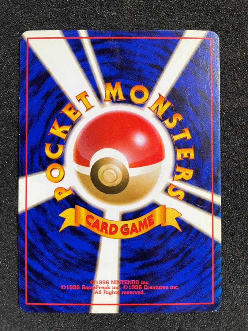 ポケモンカード 旧裏 カスミのなみだ 4枚セット