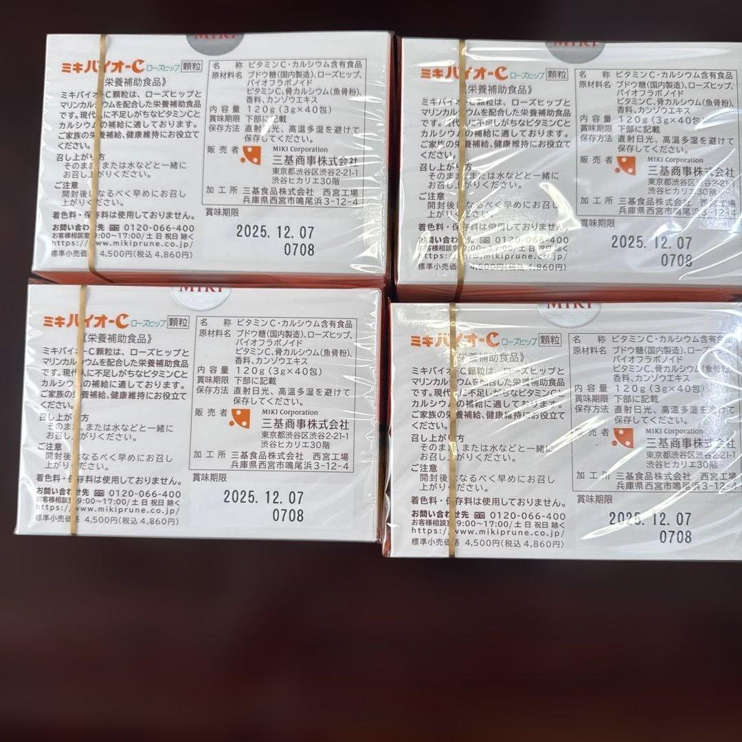 MIKI BIO Cミキバイオシー