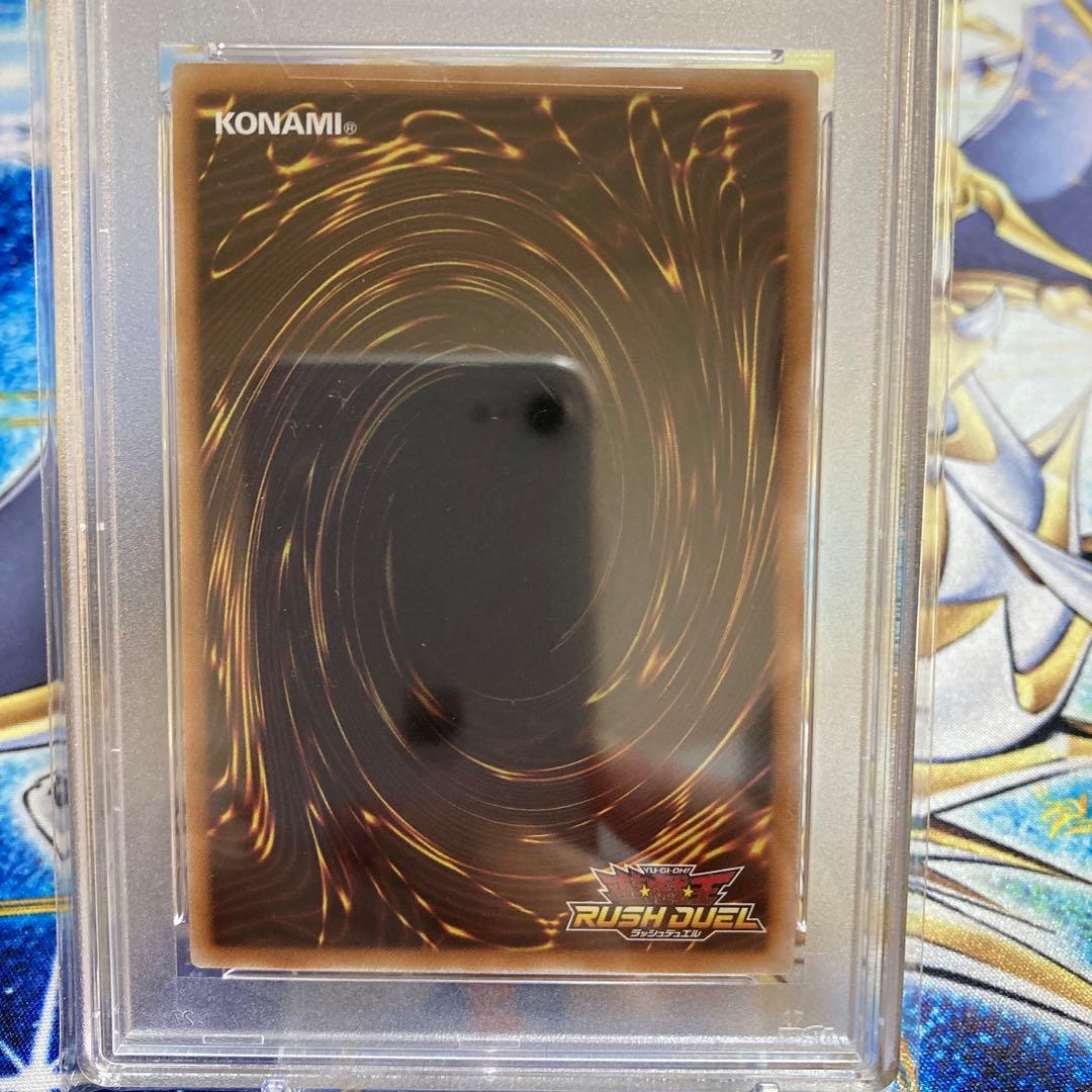 【PSA 10 連番】【遊戯王カード　ラッシュデュエル】女剣士カナン