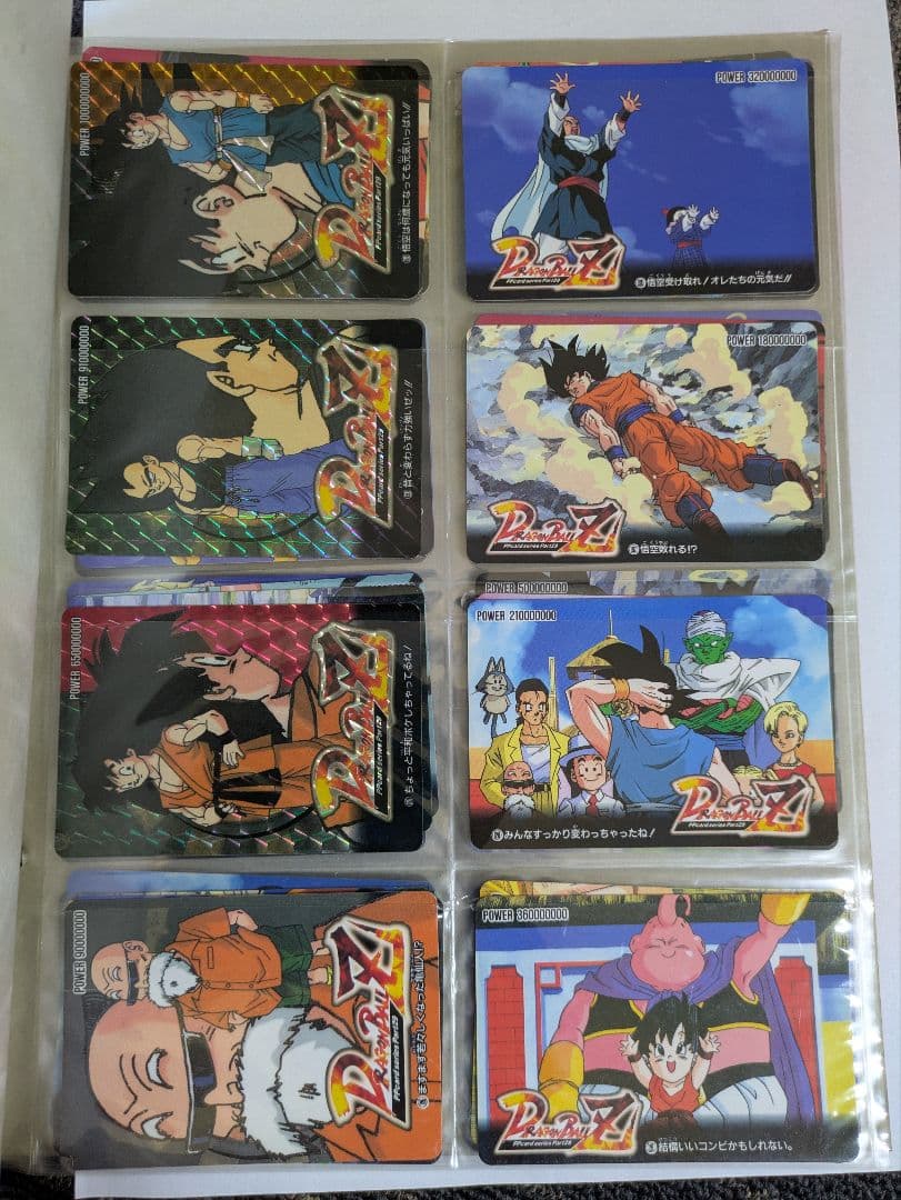 ドラゴンボールカード Dragon Ball Trading Cards 140-piece set