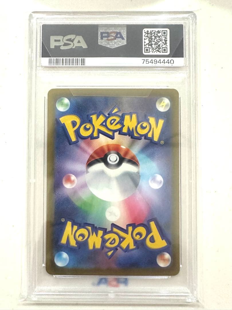 セレナ SR PSA10 ポケモンカード