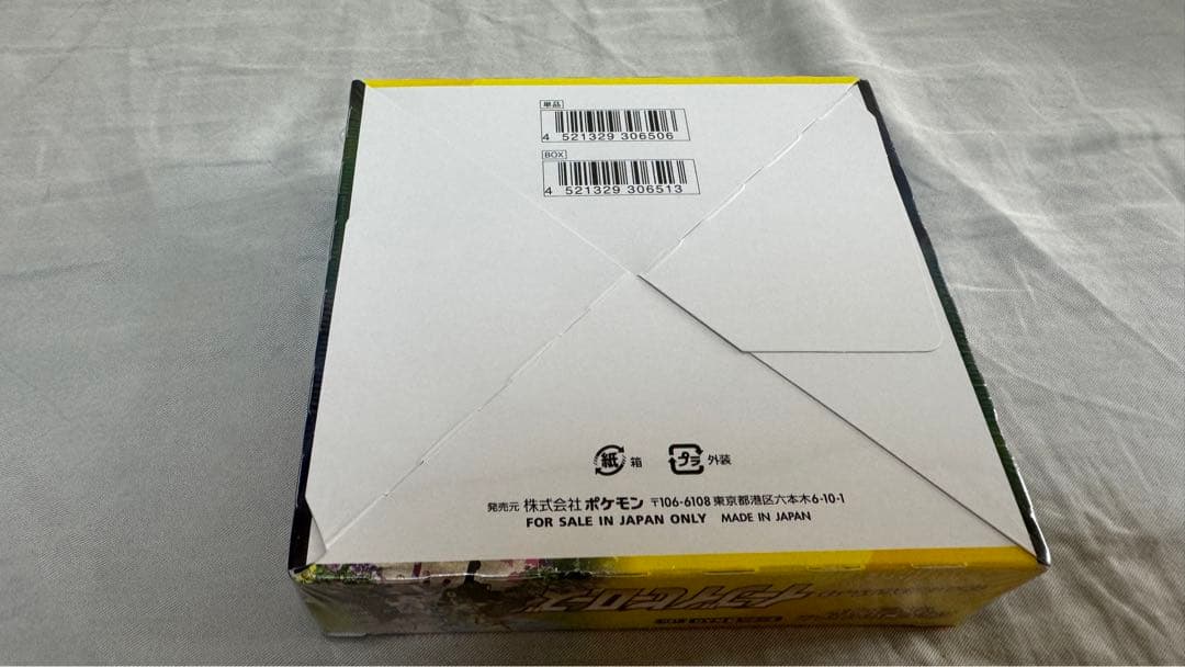 【ポケカ】イーブイヒーローズ 未開封1Box【シュリンク有り】