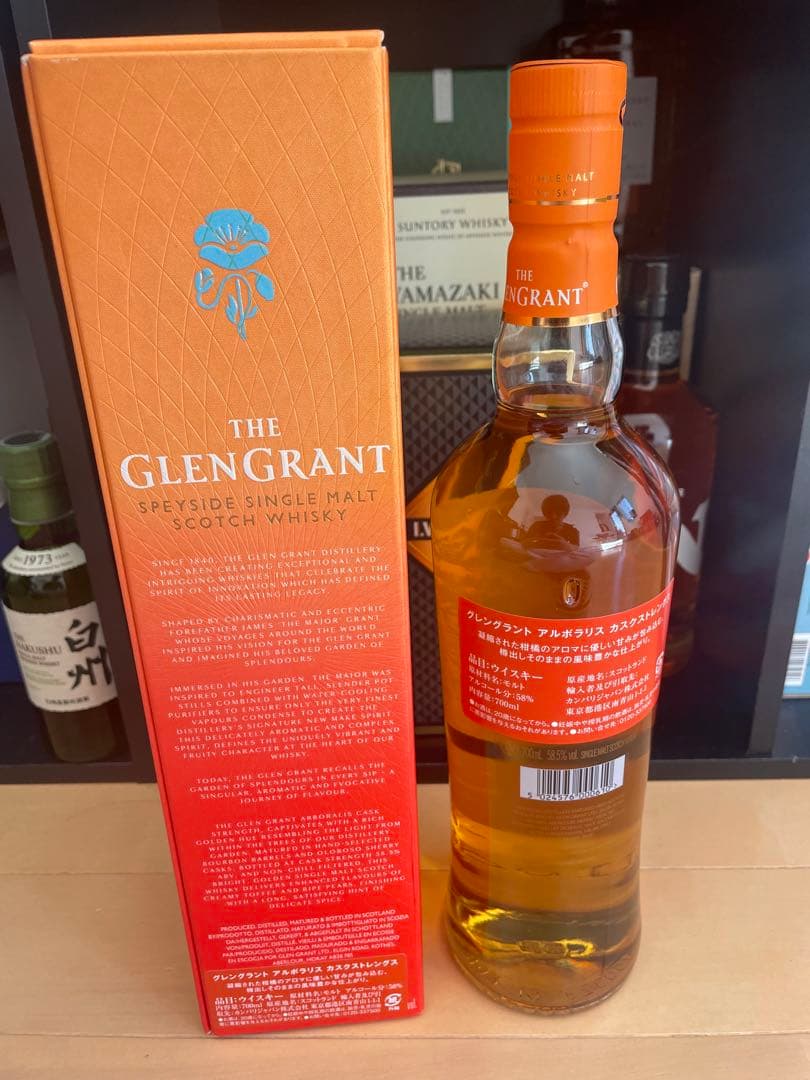 新品未開栓　グレングラント　アルボラリス　カスクストレングス　箱付き　終売