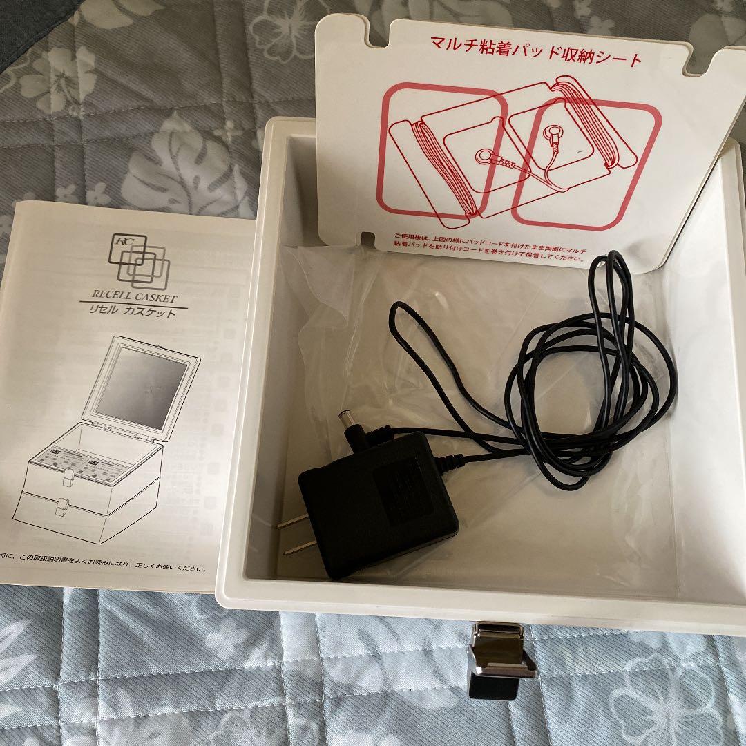 【値下げしました！】リセルカスケット ＥＭＳ