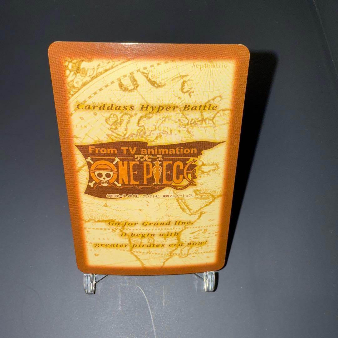 フ*ト様 ワンピース　カードダス　ナミ　初期　旧裏