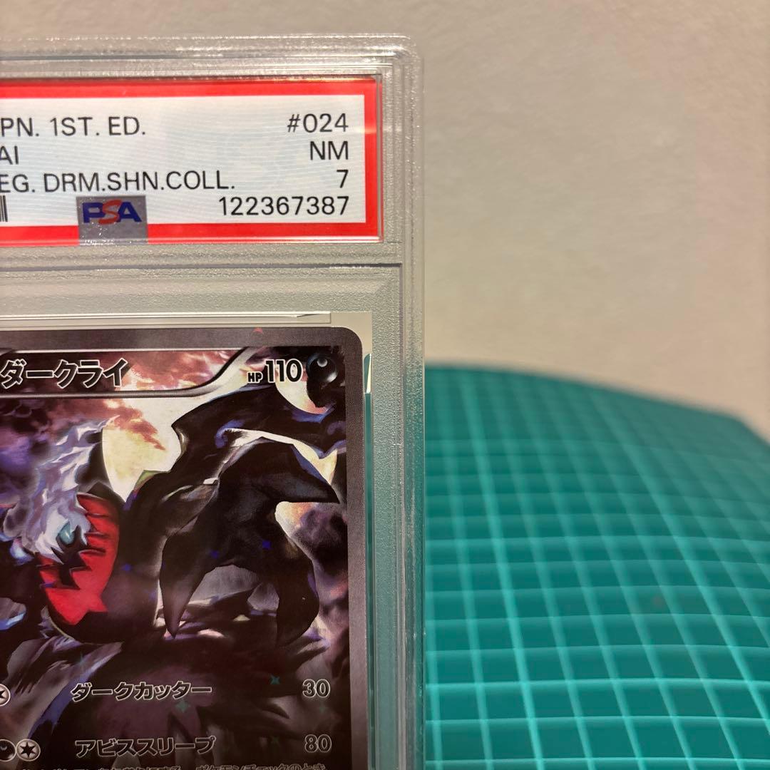 【PSA7】 ダークライ :1ED CP5 024/036 キラコレクション