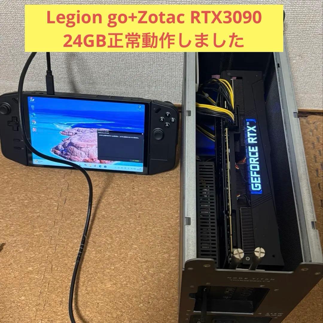 eGPU AKiTiO Node Titan GPU　外付けGPU