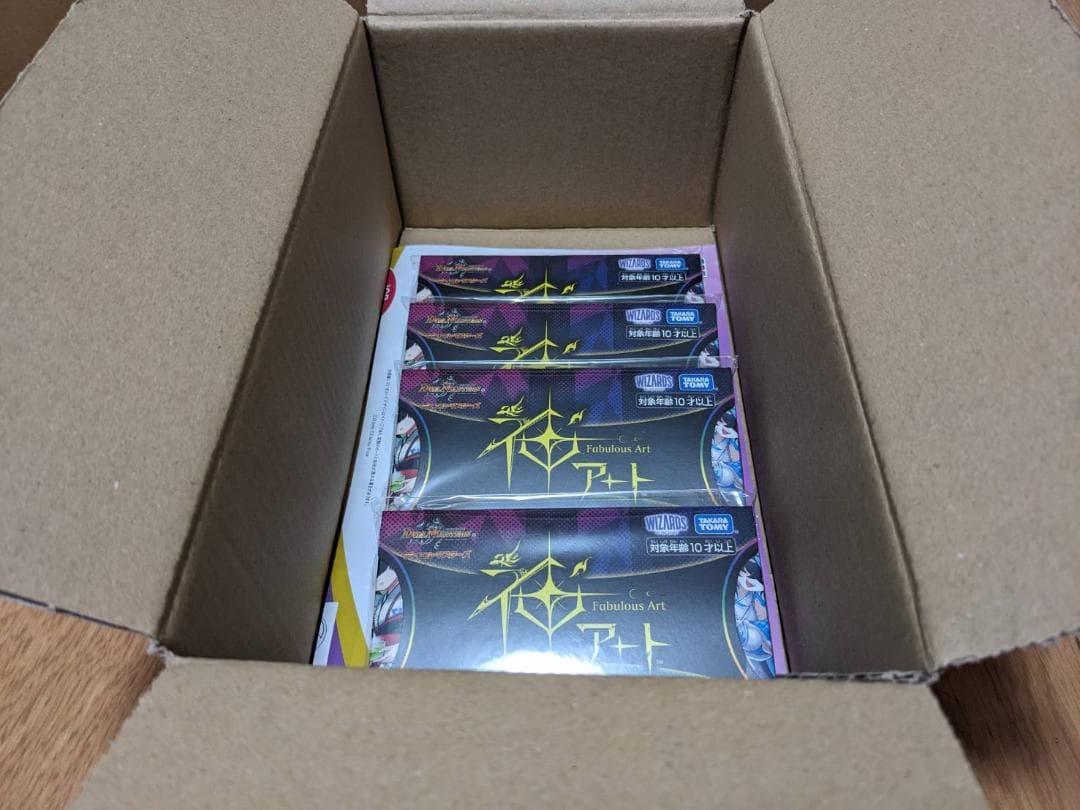 【新品未開封】デュエマ　神アート　フェアリー・タイムライン　4点セット