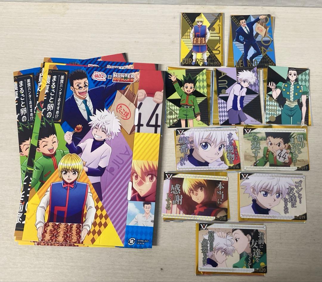 ハンターハンター 銀だこ 第2弾 全10種 カード＋スリーブ付き コンプ セット