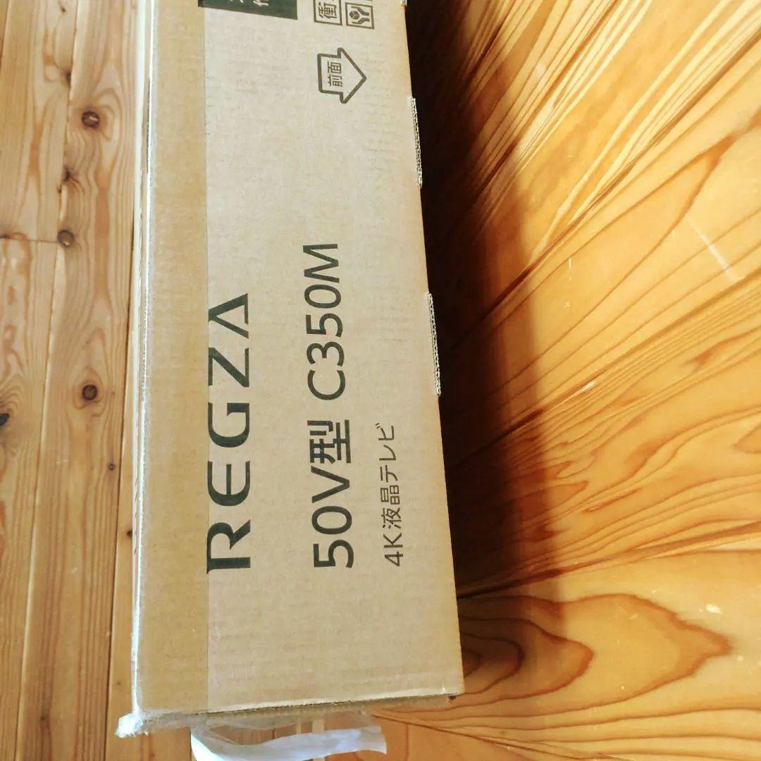 東芝REGZA 50V型 C350M 4K液晶テレビ 未開封 2025年製
