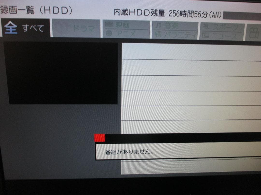 三菱 1TB 2番組同時録画 ブルーレイレコーダー REAL DVR-BZ360