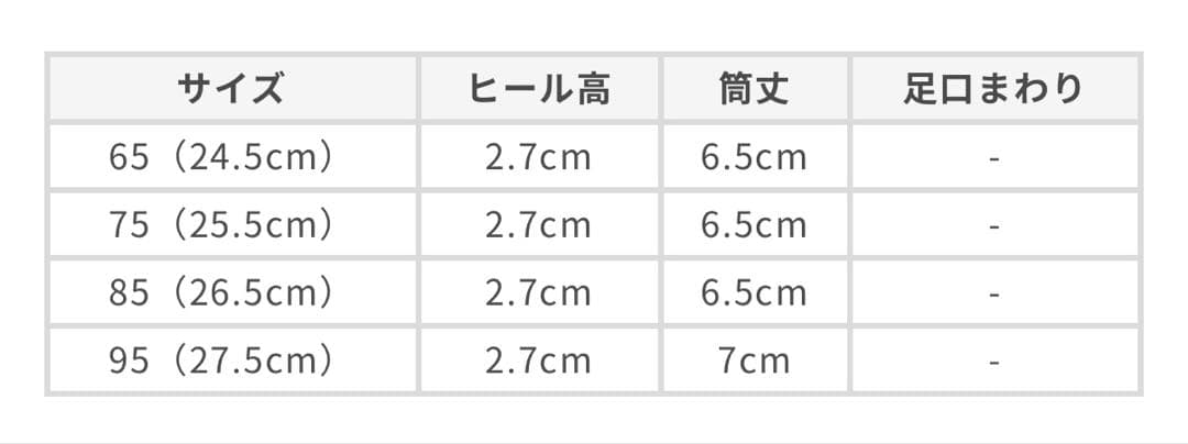 三陽山長 防水友二郎 7.5(25.5) シューツリー ラバーポリッシャー付